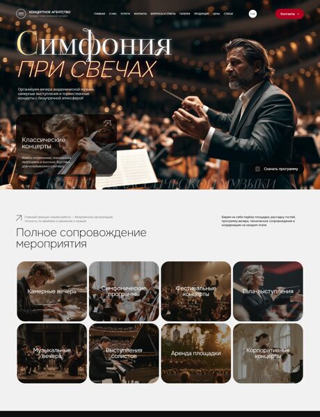 Дизайн № 106915