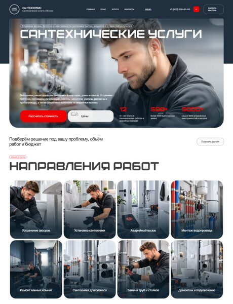 Дизайн № 107291