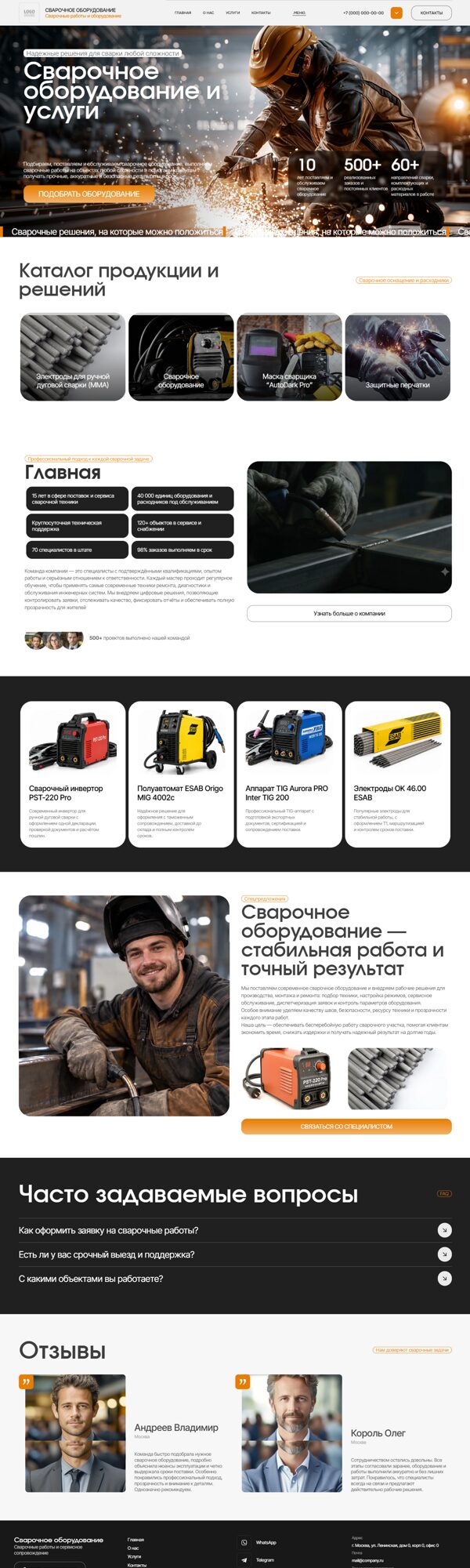 Дизайн № 107307