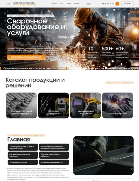 Дизайн № 107307
