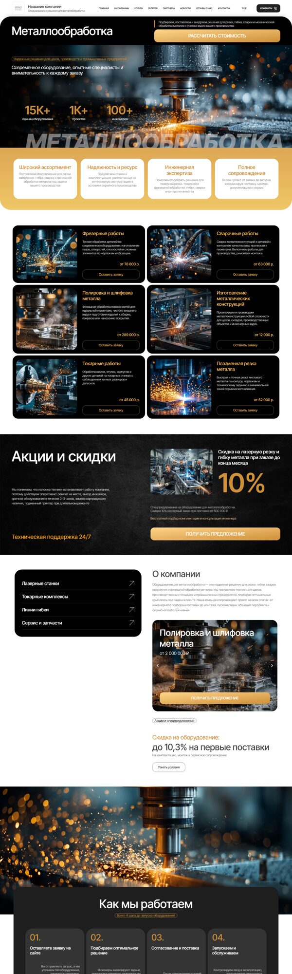 Дизайн № 107340