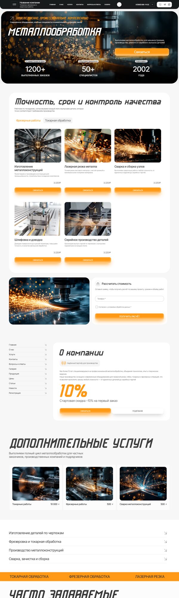 Дизайн № 107346