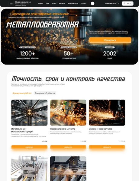Дизайн № 107346