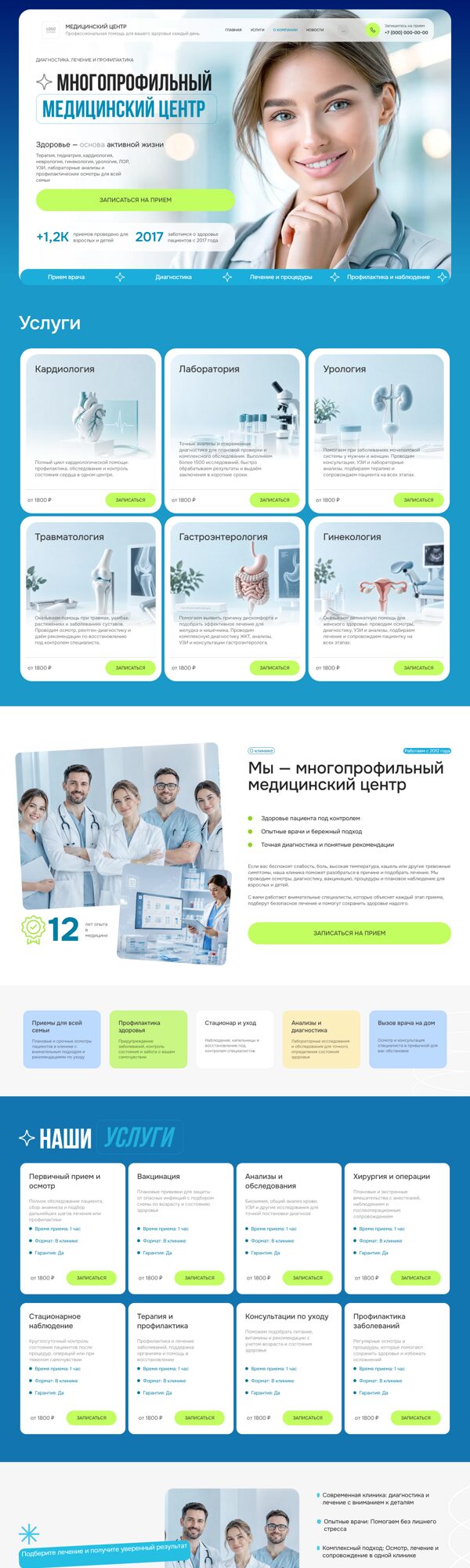 Дизайн № 107385