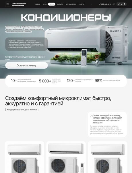 Дизайн № 107401