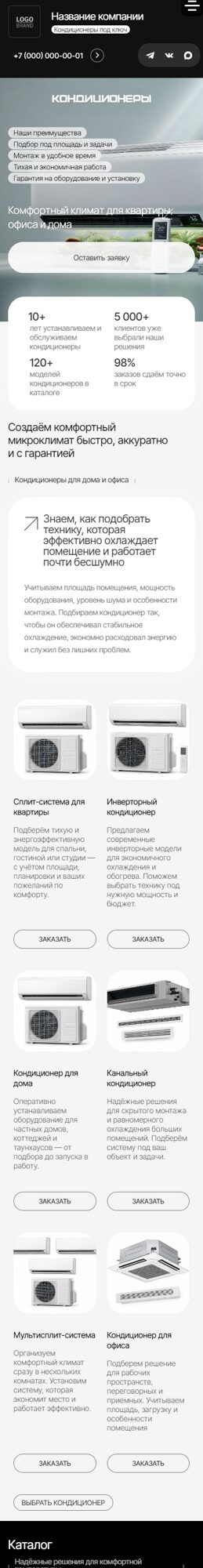 Мобильная версия дизайна № 107401
