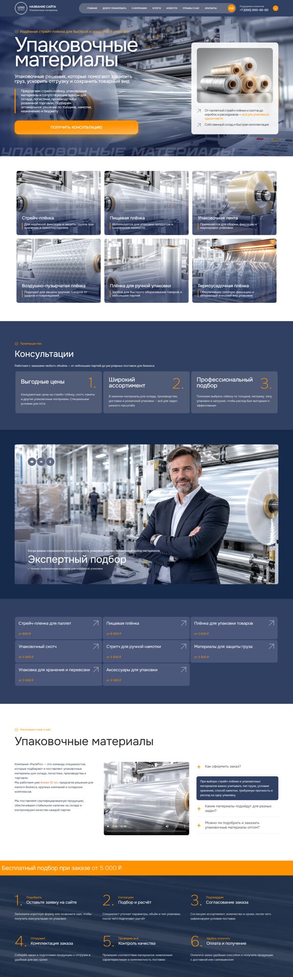 Дизайн № 107405