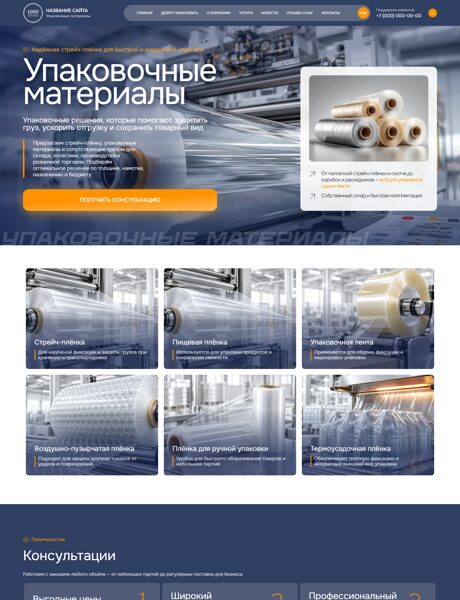 Дизайн № 107405