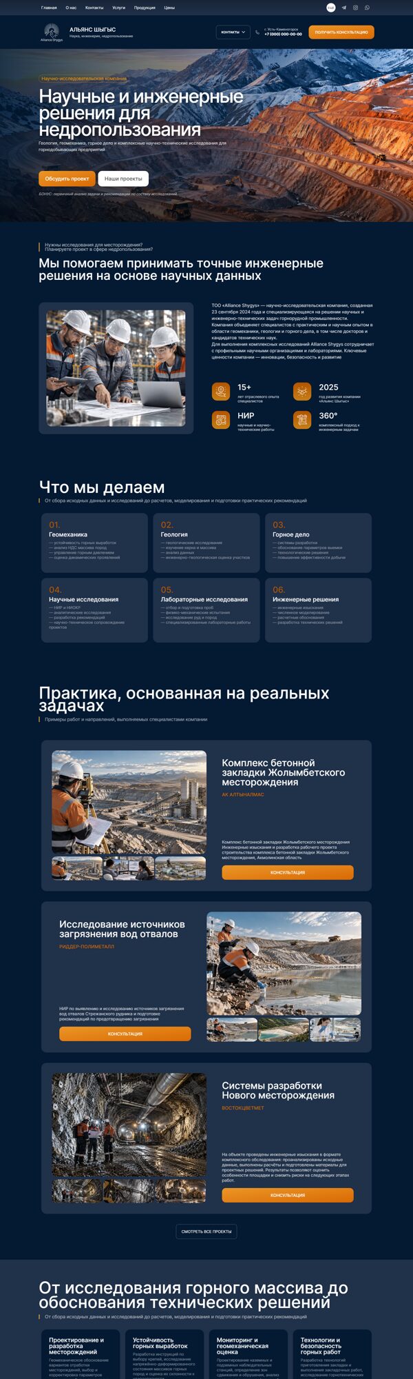 Дизайн № 107439