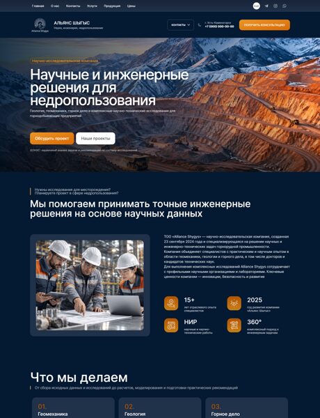 Дизайн № 107439