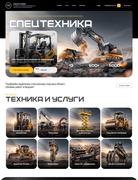 Дизайн № 107651