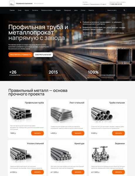 Дизайн № 107448