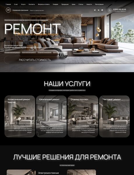 Дизайн № 107425