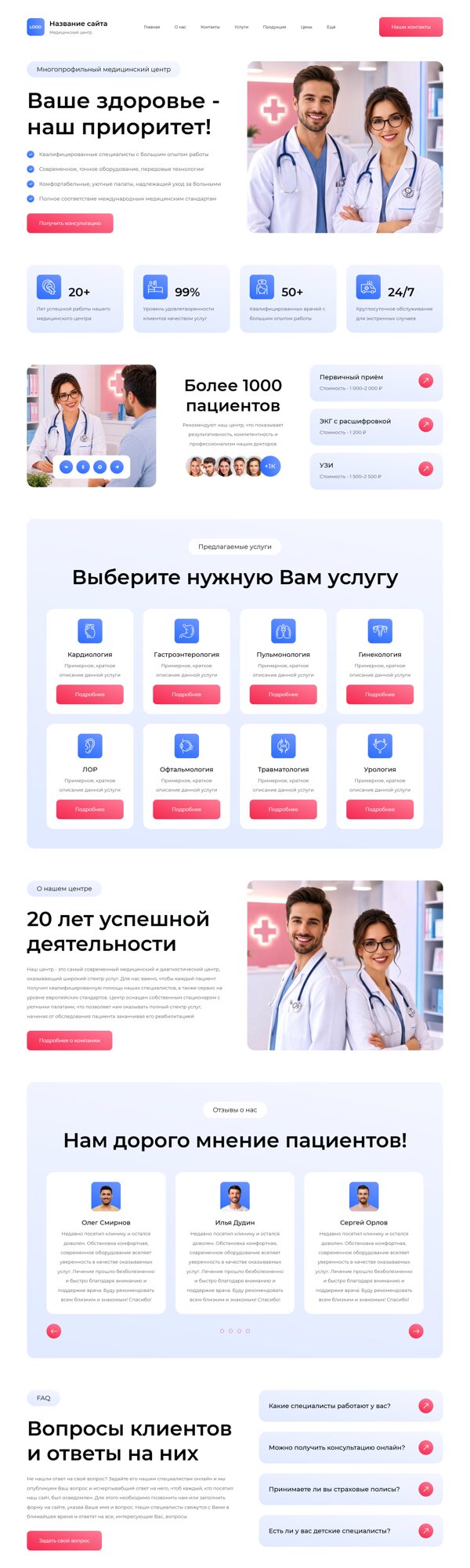 Дизайн № 106930