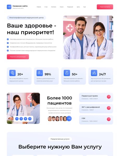 Дизайн № 106930