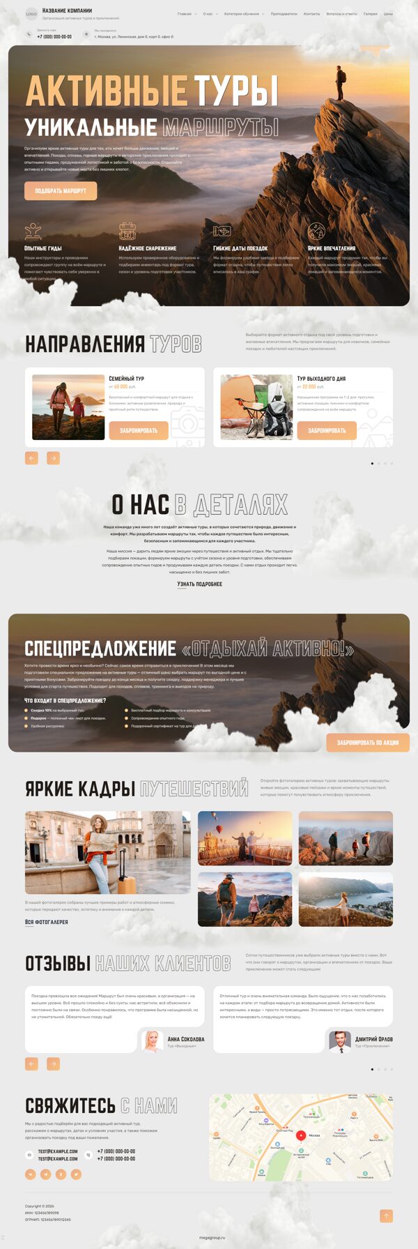 Дизайн № 106952