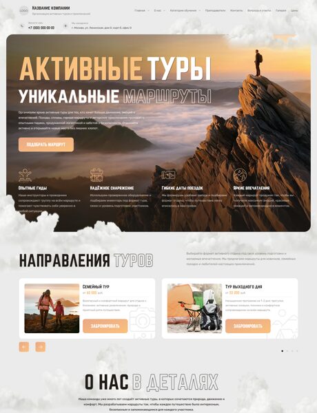 Дизайн № 106952