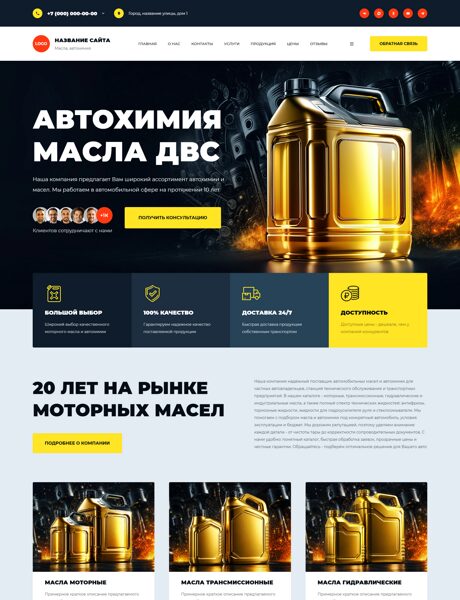 Дизайн № 106936