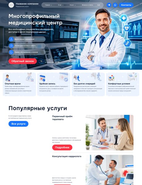 Дизайн № 106921
