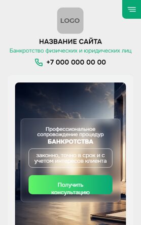 Мобильная версия дизайна № 106935