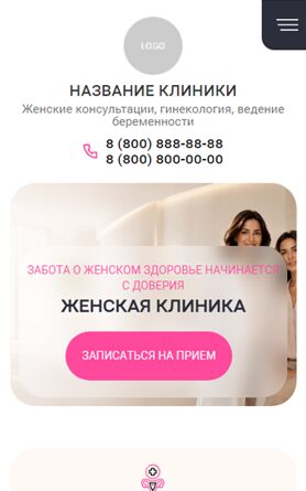Мобильная версия дизайна № 106939