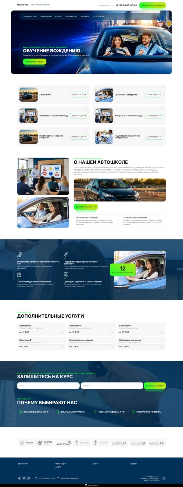 Дизайн № 106947