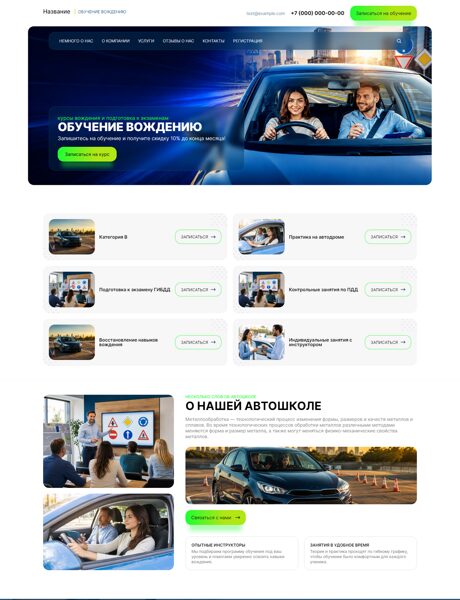 Дизайн № 106947