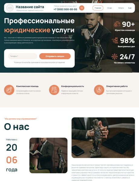 Дизайн № 107181