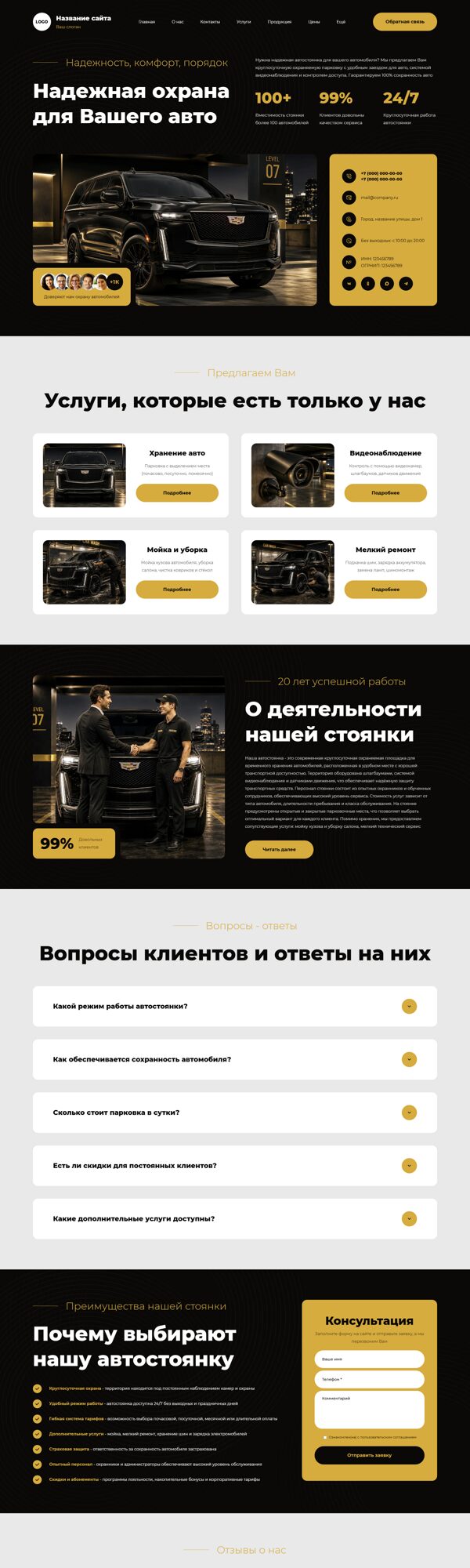 Дизайн № 106942