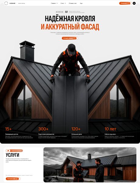 Дизайн № 106972