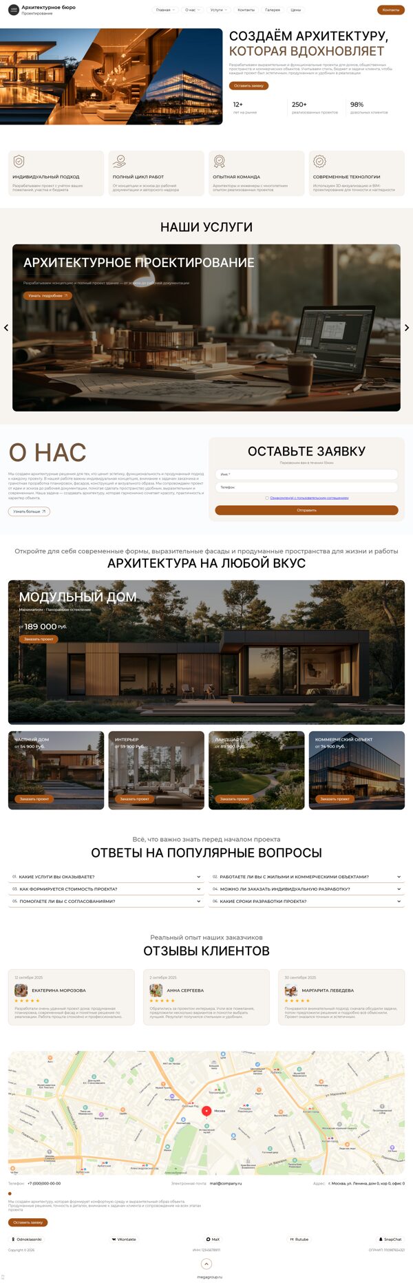 Дизайн № 107084