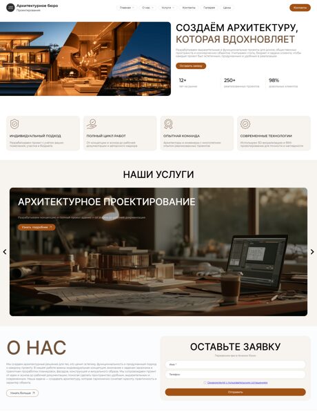 Дизайн № 107084