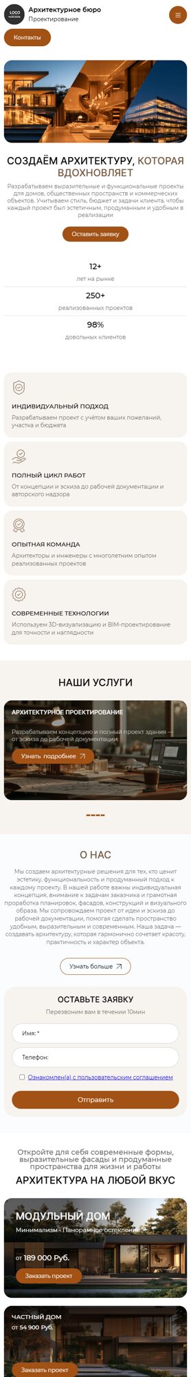 Мобильная версия дизайна № 107084