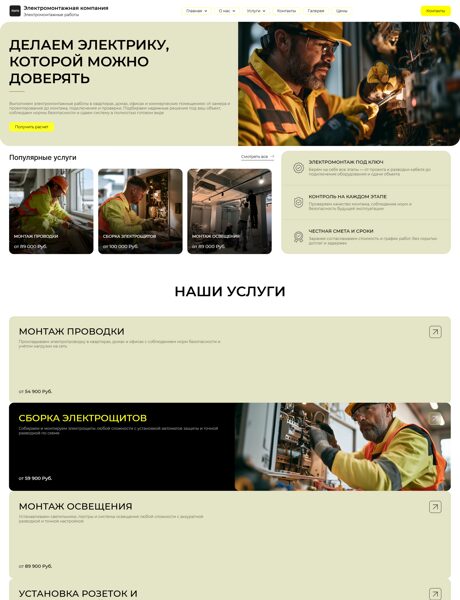 Дизайн № 107083