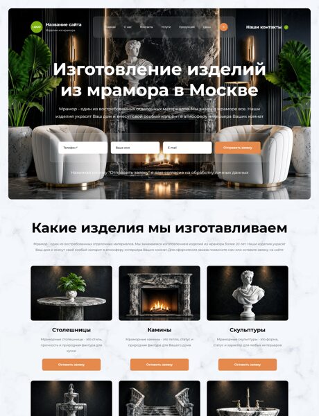 Дизайн № 106950