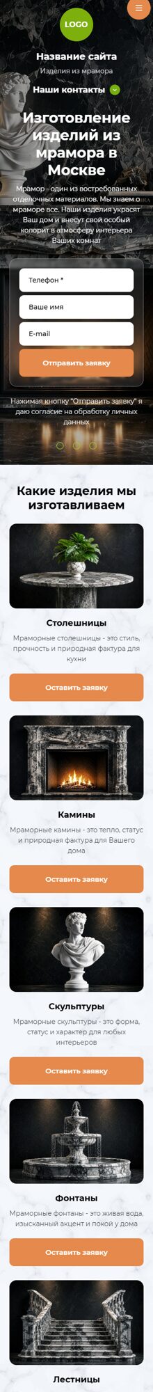 Мобильная версия дизайна № 106950
