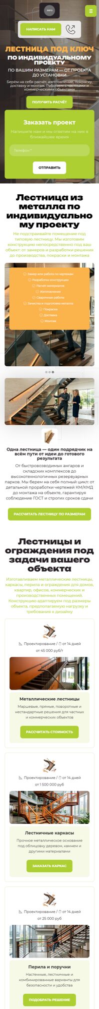 Мобильная версия дизайна № 107161
