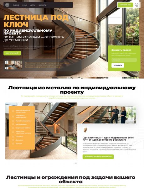 Дизайн № 107161