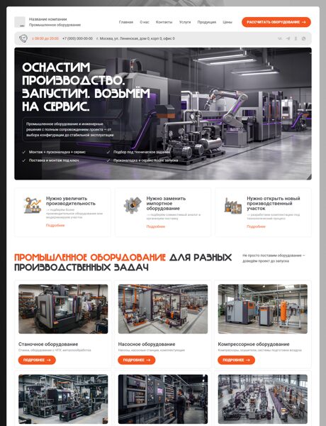 Дизайн № 107165