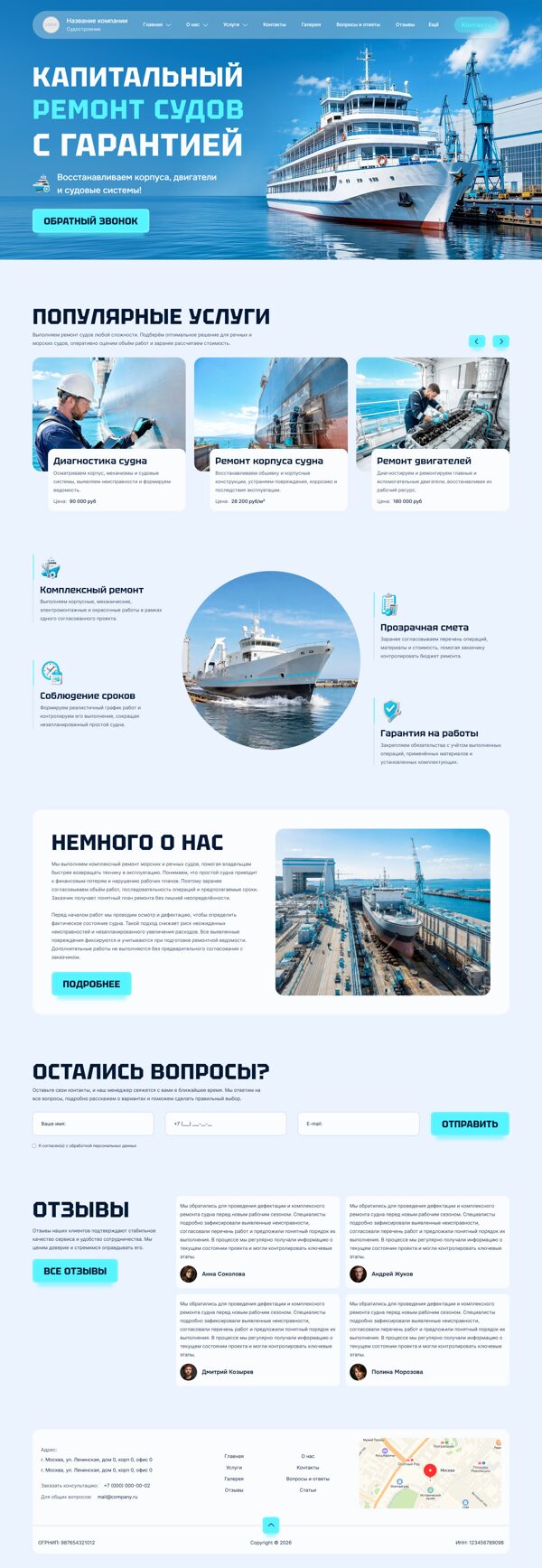 Дизайн № 106928