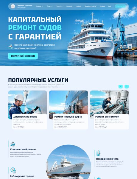 Дизайн № 106928