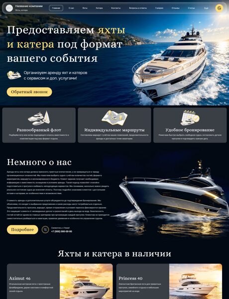 Дизайн № 106937