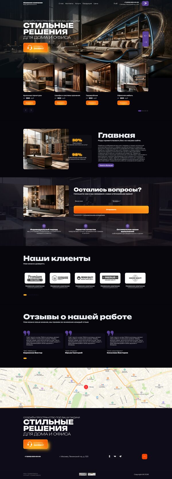 Дизайн № 107011