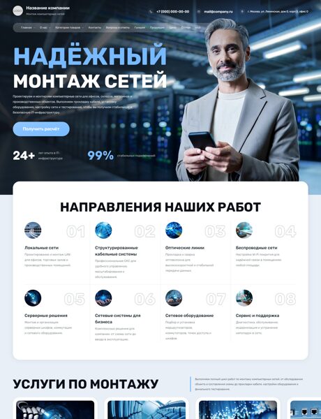 Дизайн № 107046