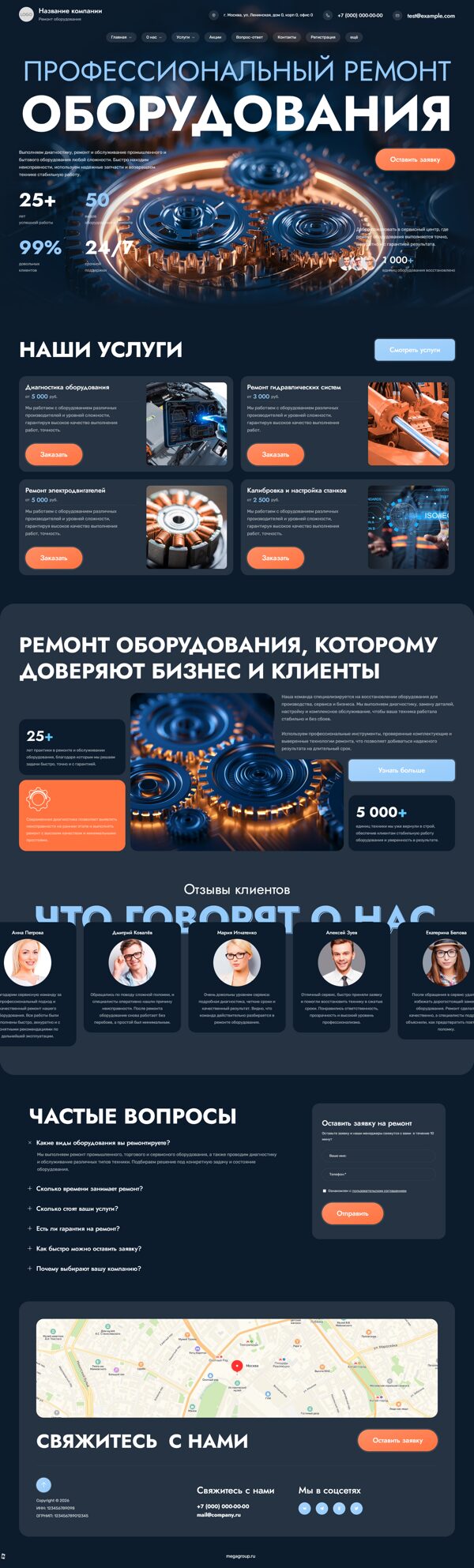 Дизайн № 107079