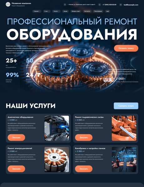 Дизайн № 107079