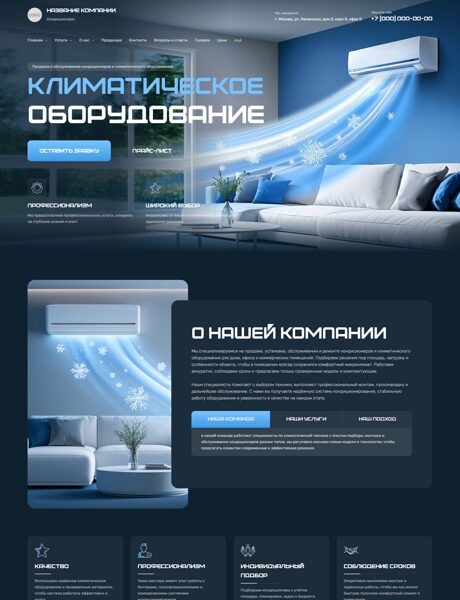 Дизайн № 107108