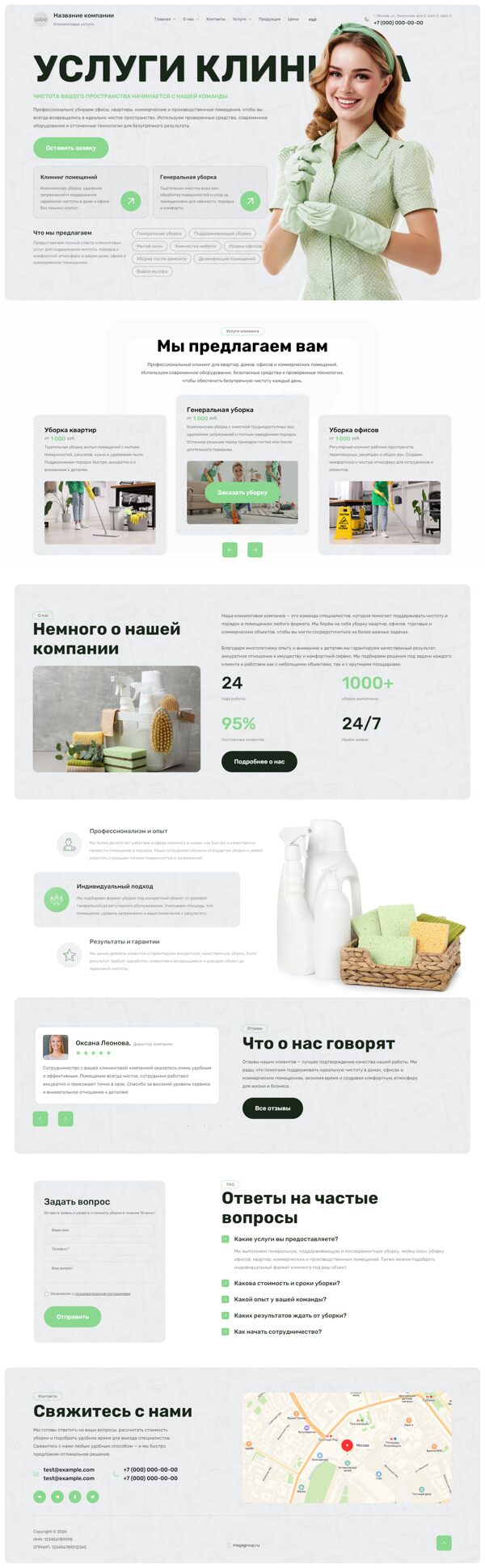 Дизайн № 107205