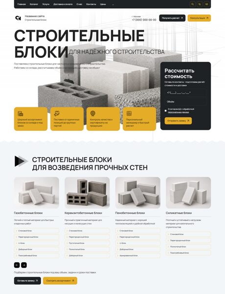 Дизайн № 107054