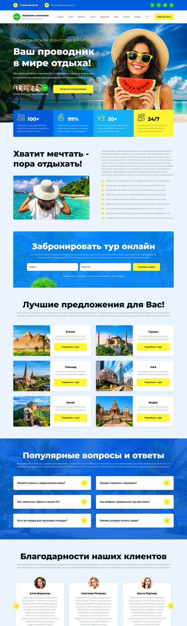 Дизайн № 106955